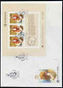 Portugal - Azores 1985 Europa - Music Year perf m/sheet on Illustrated cover with special first day cancel