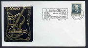 Postmark - France 1978 illustrated cover bearing Massenet stamp with special Muret cancel showing Nicolas Dalayrac