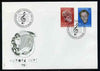 Switzerland 1985 Europa - Music Year perf set of 2 on Illustrated cover with special first day cancel