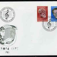 Switzerland 1985 Europa - Music Year perf set of 2 on Illustrated cover with special first day cancel