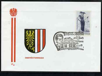 Postmark - Austria 1985 illustrated cover for Gustav Mahler with special portrait cancellation