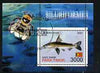 Timor (East) 2001 Fish #4 (with Bee in margin) perf m/sheet cto used