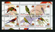 Timor (East) 2001 Parrots perf sheetlet containing set of 6 values cto used