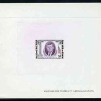 Guinea - Conakry 1964 Kennedy Memorial 5f imperf deluxe sheet in issued colours on sunken glazed card