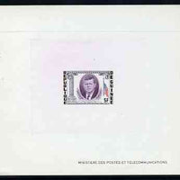 Guinea - Conakry 1964 Kennedy Memorial 5f imperf deluxe sheet in issued colours on sunken glazed card
