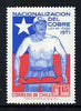 Chile 1971 Copper Miner 5E unmounted mint, SG 696*