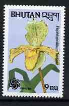 Bhutan 1990 Expo 9nu (Orchid) with black printing doubled, unmounted mint