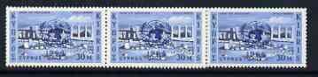 Cyprus 1964 UN Council 30m strip of 3, one stamp with variety 'broken globe' unmounted mint SG 238var
