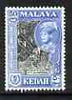 Malaya - Kedah 1959 Aborigines Hunting with Blowpipes 50c perf 12.5 (from def set) unmounted mint, SG 111