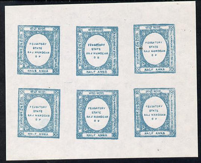 Indian States - Nandgaon 1891 1/2a blue in complete imperf sheetlet of 6 on ungummed paper (forgery of SG 1)