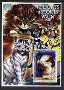 Congo 2002 The Cats of Louis Wain #01 perf s/sheet #01 fine cto used