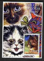 Congo 2002 The Cats of Louis Wain #02 perf s/sheet #01 fine cto used