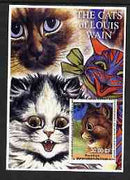 Congo 2002 The Cats of Louis Wain #02 perf s/sheet #01 fine cto used