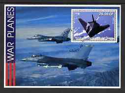 Congo 2002 War Planes perf s/sheet #02 (B-2 Spirit) fine cto used