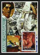 Somalia 2002 Modern Art (Mark Chagall) perf s/sheet fine cto used