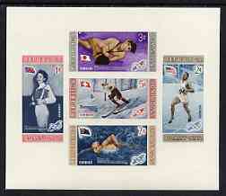 Dominican Republic 1958 Melbourne Olympic Games (4th Issue) Winning Athletes imperf m/sheet (postage) unmounted mint, SG MS 753