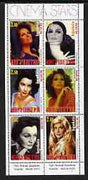 Ingushetia Republic 2003 75th Academy Awards opt'd on 1999 Female Film Stars perf sheetlet containing complete set of 6 values (Liz Taylor, Sophia Loren, Bardot etc) unmounted mint