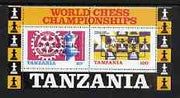 Tanzania 1986 World Chess/Rotary perf m/sheet opt'd 'Space Shuttle Challenger Remembered' unmounted mint, status unknown