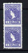 Surinam 1907 Wilhelmina 1g vert pair imperf between being a 'Hialeah' forgery on gummed paper (as SG 102var)