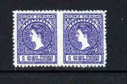 Surinam 1907 Wilhelmina 1g horiz pair imperf between being a 'Hialeah' forgery on gummed paper (as SG 102var)
