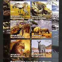 Ivory Coast 2003 The Nature Conservancy perf sheetlet containing set of 6 values (Animals) fine cto used