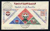 Egypt 1965 Post Day & Stamp Exhibition perf set of 3 (diamond & 2 triangulars) on illustrated cover with first day cancels