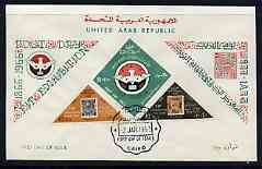 Egypt 1963 Post Day & Stamp Exhibition perf set of 3 (diamond & 2 triangulars) on illustrated cover with first day cancels