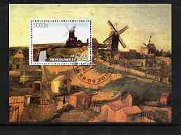 Benin 2003 Paintings of Windmills #02 perf m/sheet fine cto used