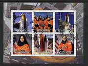 Mauritania 2003 The Columbia Shuttle Disaster perf sheetlet #01 containing 6 values fine cto used