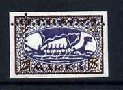Estonia 1919 Viking Longship 25m with misplaced perfs such that stamp is quartered being a 'Hialeah' forgery on gummed paper (as SG 14)