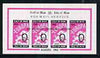 Calf of Man 1966 Churchill opt'd on Europa (single portrait on each stamp) imperf m/sheet unmounted mint (Rosen CA39LS)