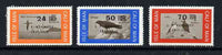 Calf of Man 1966 Kennedy first issue surch set of 3 on bird defs unmounted mint (Rosen CA47-49)