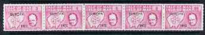 Calf of Man 1970 Europa opt'd on Churchill & Map defs in mauve rouletted strip of 5 unmounted mint (Rosen CA187-91)