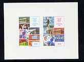 Calf of Man 1972 Europa imperf m/sheet containing 2 values unmounted mint (Rosen CA233MSa)