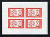Calf of Man 1972 Definitives (Manx Symbol, Puffin & Scout Logo) imperf m/sheet unmounted mint (Rosen CA248MS)