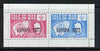 Calf of Man 1973 Europa opt'd on Churchill & Map (with Scout Logo) rouletted m/sheet unmounted mint (Rosen CA295MS)