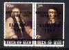 Calf of Man 1971 POSTAL STRIKE overprinted on Europa 1969 opt'd on Paintings from Manx Museum #3 perf set of 2 unmounted mint