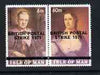 Calf of Man 1971 POSTAL STRIKE overprinted on Paintings from Manx Museum #5 perf set of 2 unmounted mint