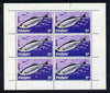 Pabay 1969 Fish 5d (Herring) complete perf sheetlet of 6 with large background flaw on stamp 3/1 unmounted mint