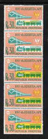 Indonesia 1968 Railway Centenary 30r vert strip of 5, yellow 90% omitted from one stamp and 20% omitted from another, unmounted mint SG 1194var