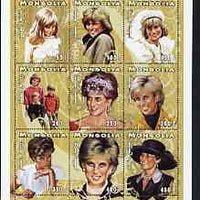 Mongolia 1997 Princess Diana #2 perf sheetlet containing 9 values unmounted mint