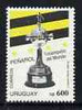 Uruguay 1992 Penarol Football World Club Champions unmounted mint, SG 2073