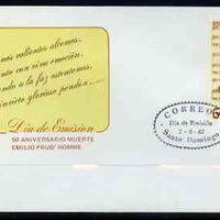 Dominican Republic 1982 Death Anniversary of Emilio Prud'Homme (composer of Nat anthem) on illustrated cover with first day cancel, SG 1496