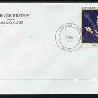 Niger Republic 1982 Arturo Yoscanini (Conductor) 25th Death Anniversary 120f on cover with first day cancel, SG 885