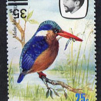Lesotho 1986-88 Malachite Kingfisher Provisional 35s on 25s (1981 issue) with surch inverted showing 'small s' variety cat £100 as normal (SG 720bb var)