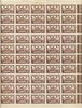 Yemen - Kingdom 1947 the unissued 20b brown (view of Imam's Palace) in complete mint sheet of 50 from stocks looted from Government stores (see note after SG 64)