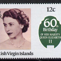 British Virgin Islands 1986 Queen's 60th Birthday 12c with blue omitted (frame & ribbons) unlisted by UH & SG unmounted mint