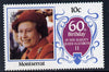 Montserrat 1986 Queen's 60th Birthday 10c unmounted mint with blue-grey background omitted (unlisted by SG & UH)