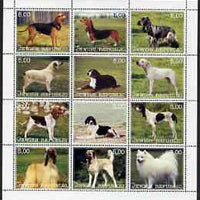 Jewish Republic 2000 Dogs (various breeds) perf sheetlet containing complete set of 12 values, unmounted mint