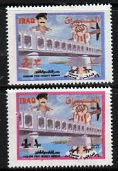 Iraq 1994 Saddam two storey bridge set of 2 values (1d & 3d) unmounted mint